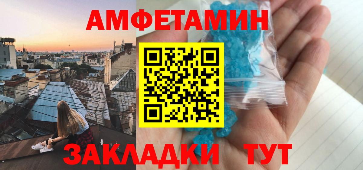 OMG зеркало  Вход с VPN  Чебоксары  АМФ Premium  АМФЕТАМИН 
