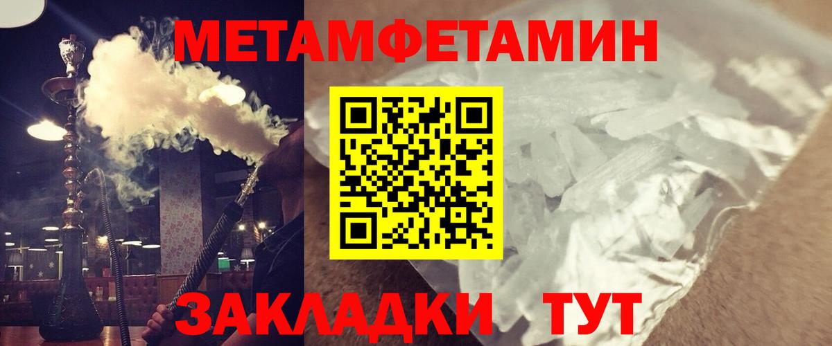 АМФ VHQ Чебоксары