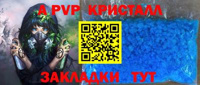 марихуана Новодвинск