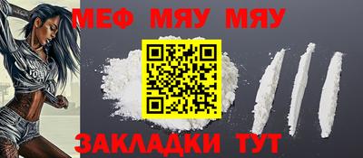 а пвп мука Новокубанск