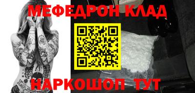 MDMA Новозыбков