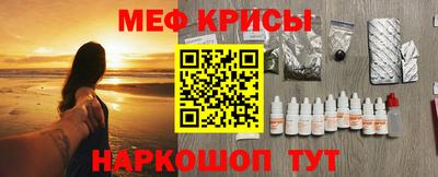 а пвп мука Новокубанск
