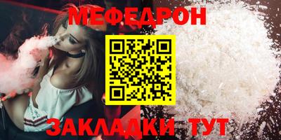 а пвп мука Новокубанск