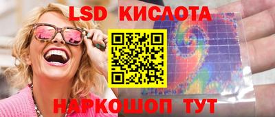 марихуана Новодвинск