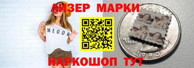 марихуана Новодвинск