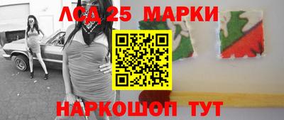 марихуана Новодвинск