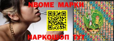 марихуана Новодвинск