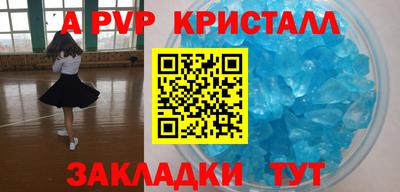 MDMA Новозыбков