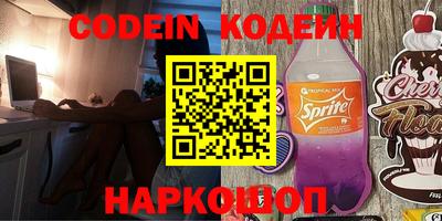 а пвп мука Новокубанск