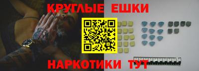 MDMA Новозыбков