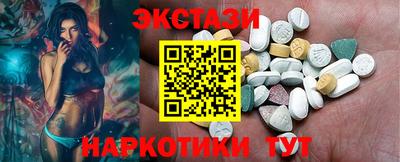MDMA Новозыбков