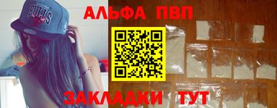 а пвп мука Новокубанск