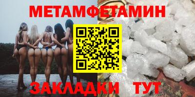 MDMA Новозыбков