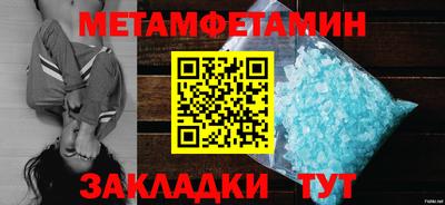 марихуана Новодвинск