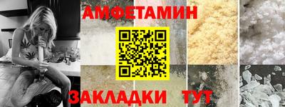 а пвп мука Новокубанск