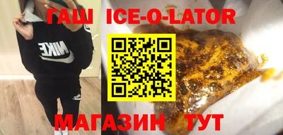 MDMA Новозыбков