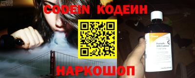 а пвп мука Новокубанск