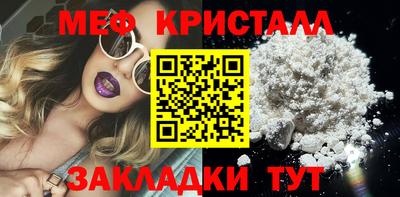 а пвп мука Новокубанск
