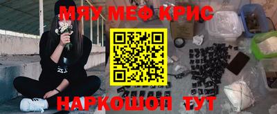 марихуана Новодвинск