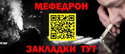MDMA Новозыбков