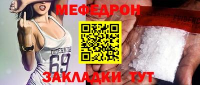 а пвп мука Новокубанск
