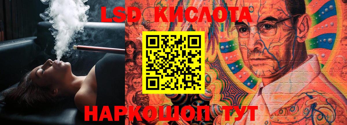 ЛСД экстази кислота  Вход с VPN  ЛСД экстази  Чебоксары 