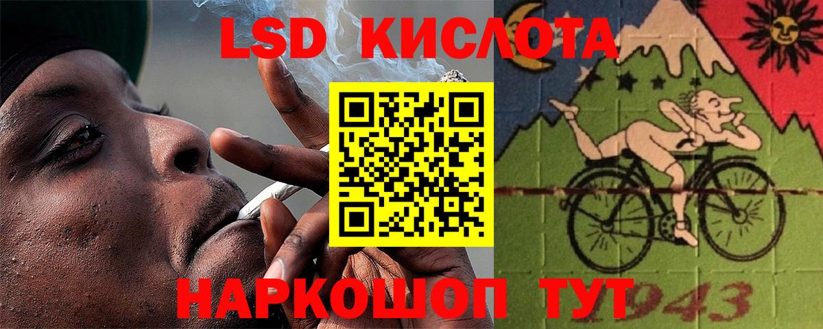 ЛСД экстази кислота Чебоксары