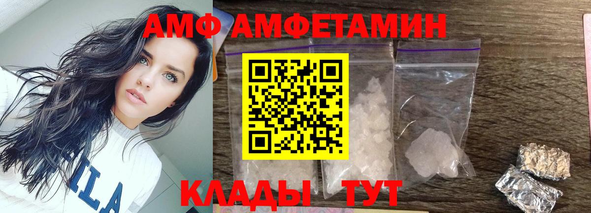 МЕТАМФЕТАМИН кристалл Чебоксары