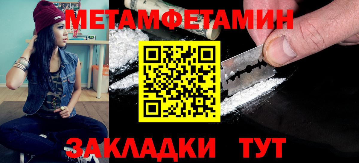 Чебоксары  Метамфетамин Декстрометамфетамин 99.9%  Вход с VPN 