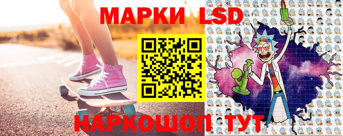Чебоксары  Марки 25I-NBOMe 1,5мг  Марки 25I-NBOMe  Марки 25I-NBOMe 1,5мг  Вход с VPN 