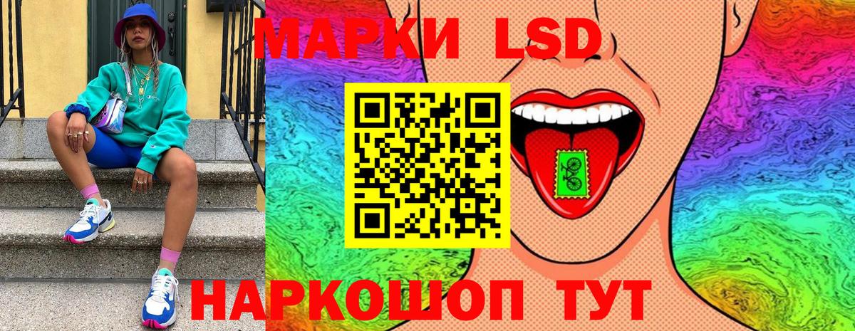Наркотические марки 1500мкг Чебоксары
