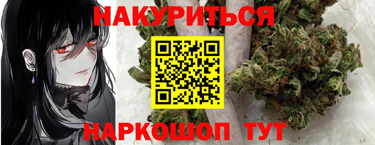 Канабис VHQ Чебоксары