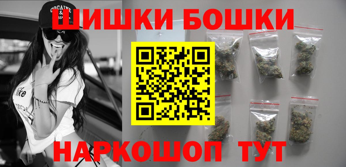 Чебоксары  Марихуана Bruce Banner  Вход с VPN  Бошки марихуана VHQ  Конопля Amnesia 